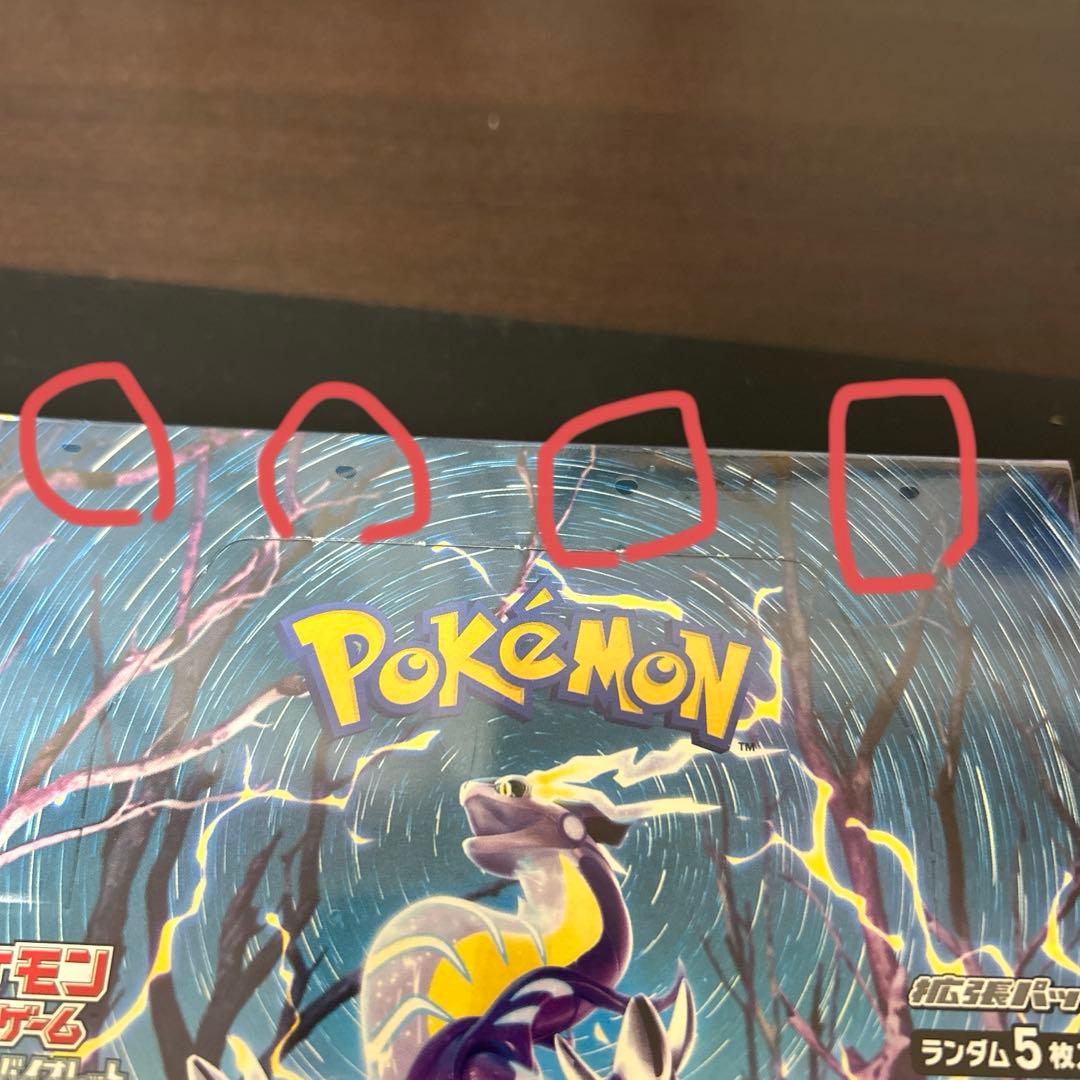 k*i様 ポケモンカードゲーム 6BOX シュリンク付き 未開封