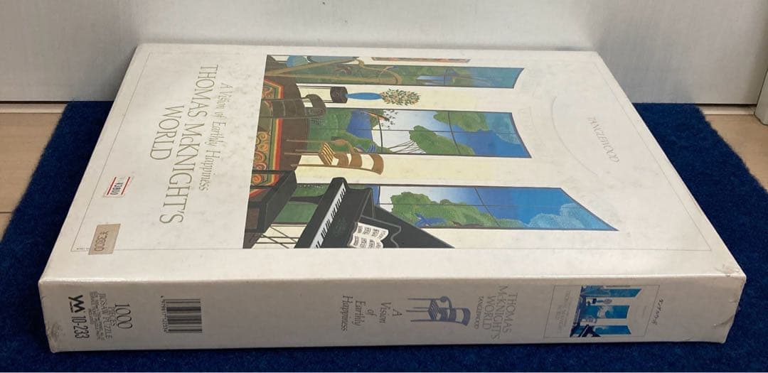 【新品未開封】トーマスマックナイト　タングルウッド　ジグソーパズル