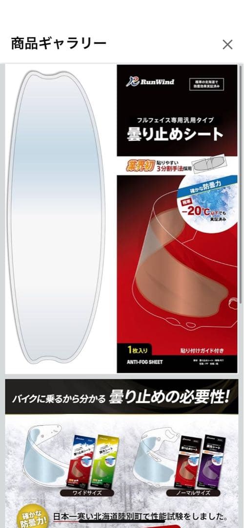 X-fifteen マルケス モテギ4 （Sサイズ）