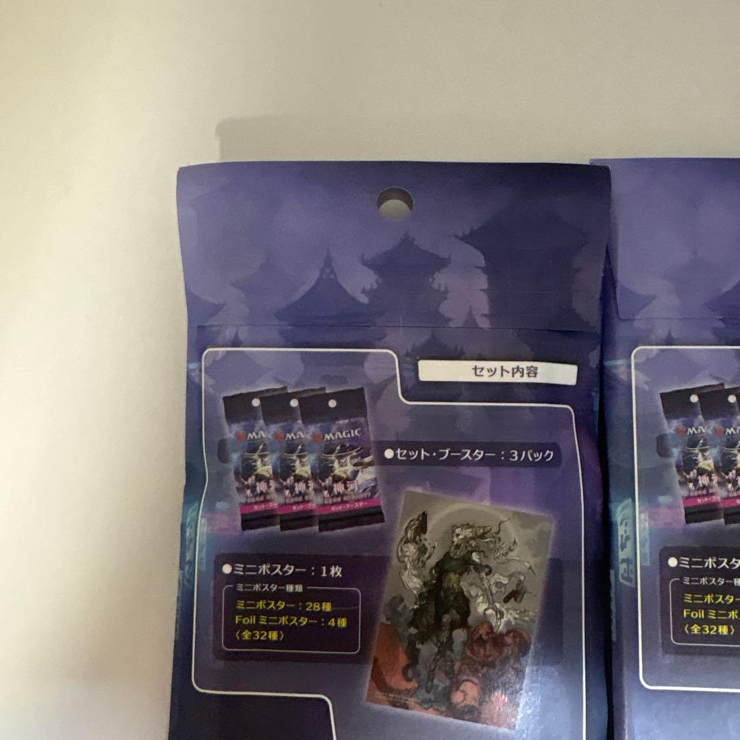 ロークMTG 神河:輝ける世界 セットブースター コンビニ限定 15パック