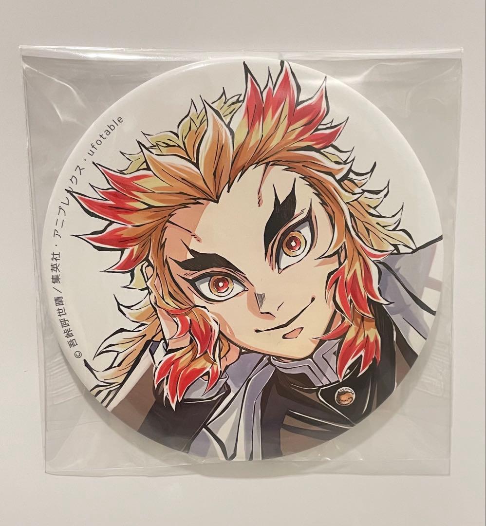 鬼滅の刃 煉獄杏寿郎 寝そべり100mm 缶バッジ C104 コミケ