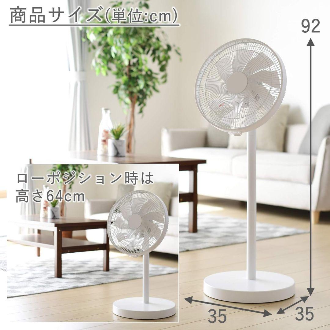 極美品　山善 YHX-FGDリビング扇風機