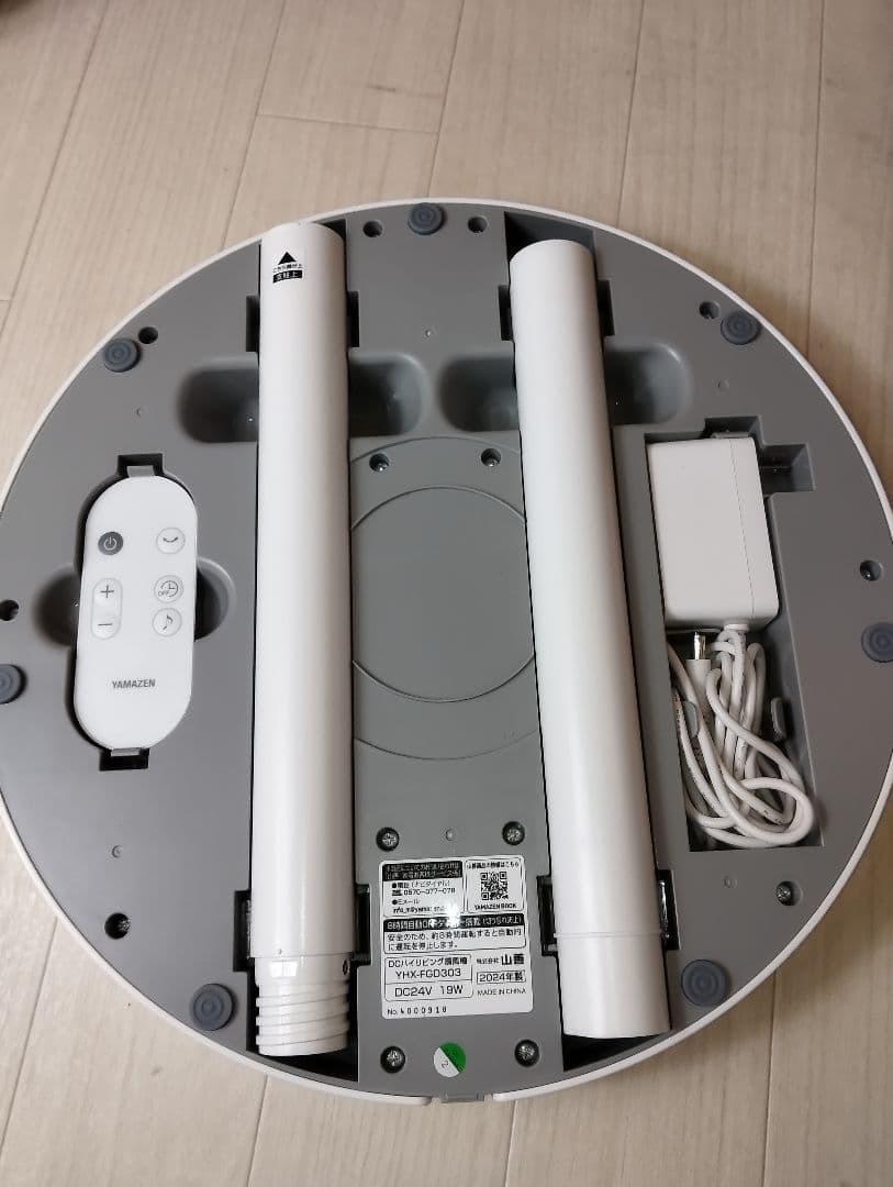 極美品　山善 YHX-FGDリビング扇風機