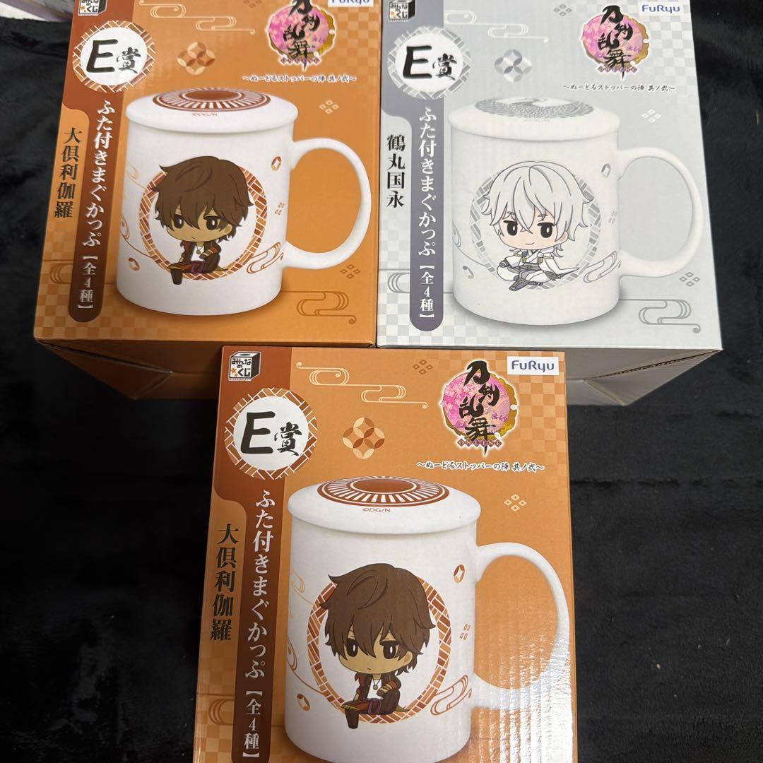 刀剣乱舞 一番くじ ファミマ 他 食器 まとめ売り