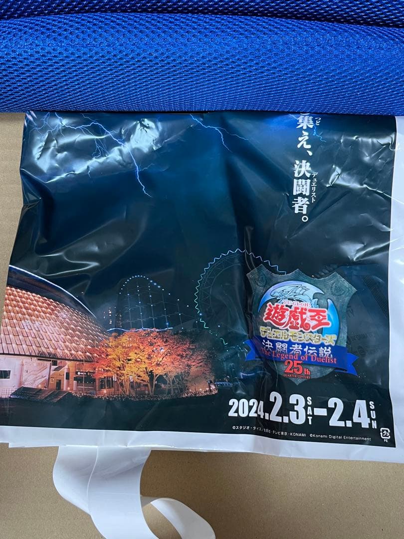 【即日出荷！】  遊戯王 東京ドーム25th デュエルモンスターズEX復刻版