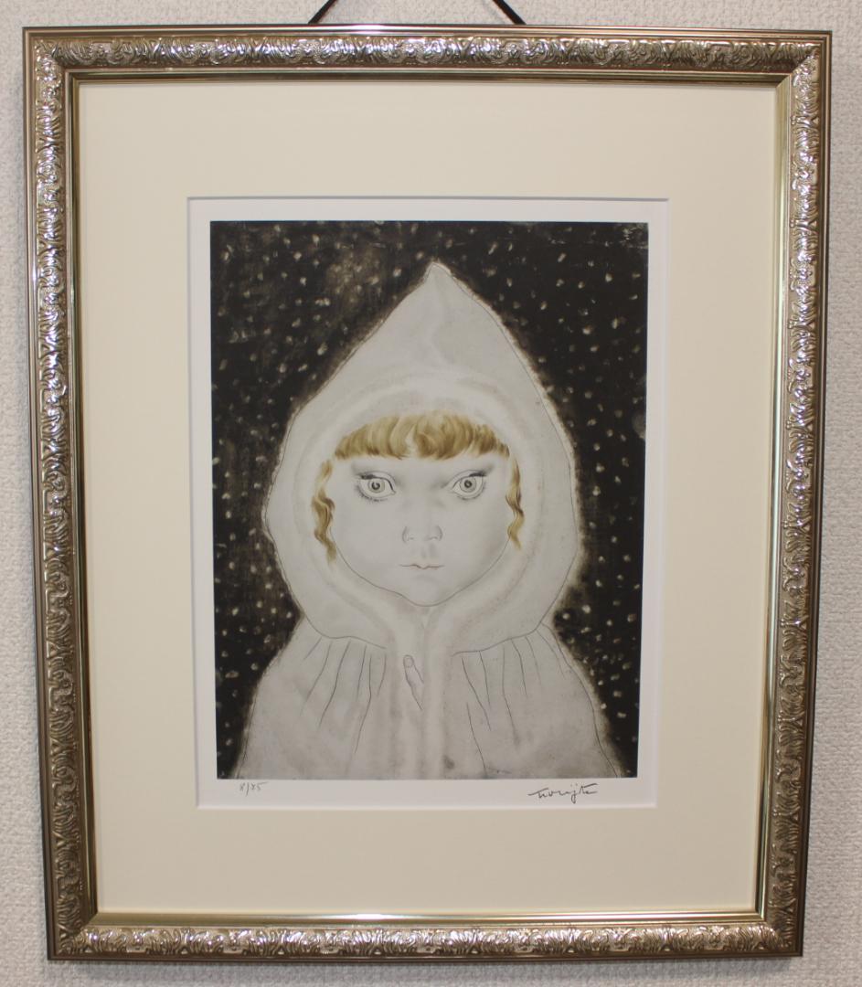 藤田嗣治 エスタンプリトグラフ「白い頭巾の少女」販売証明書付き 8/75