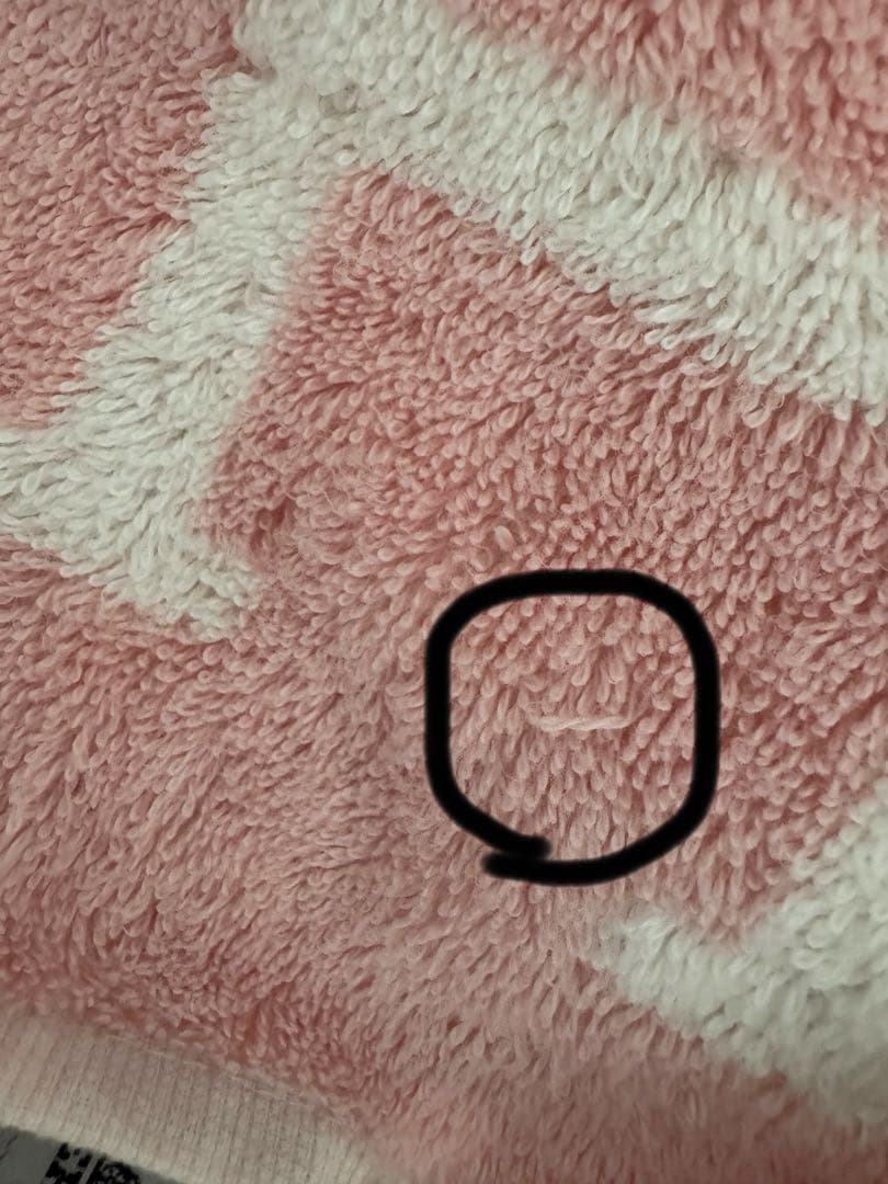 エルメスアメニティー