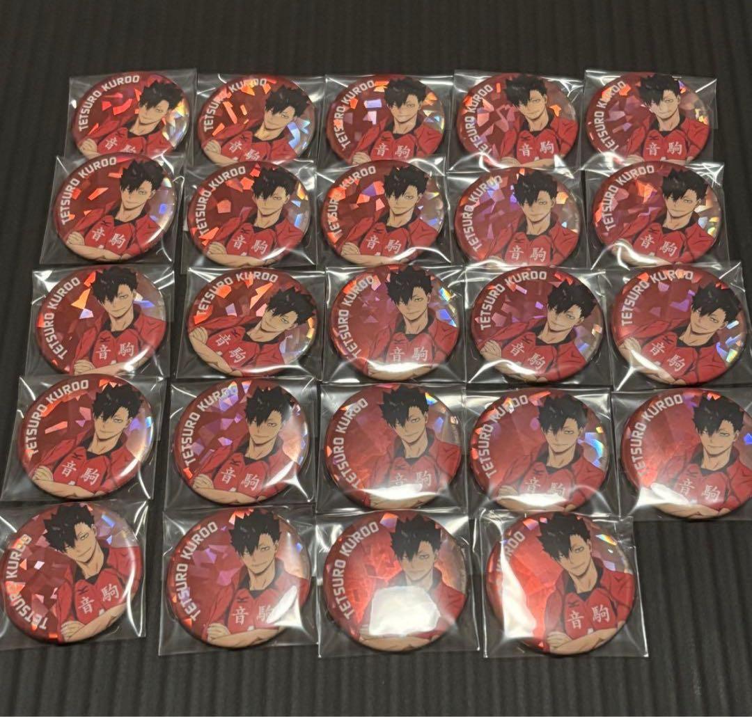 ハイキュー ‼︎ 主将 缶バッジ 黒尾鉄朗 24点