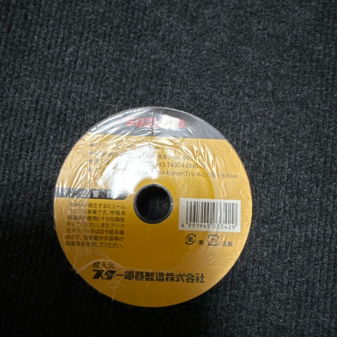 SUZUKID Buddy他　新品未使用品