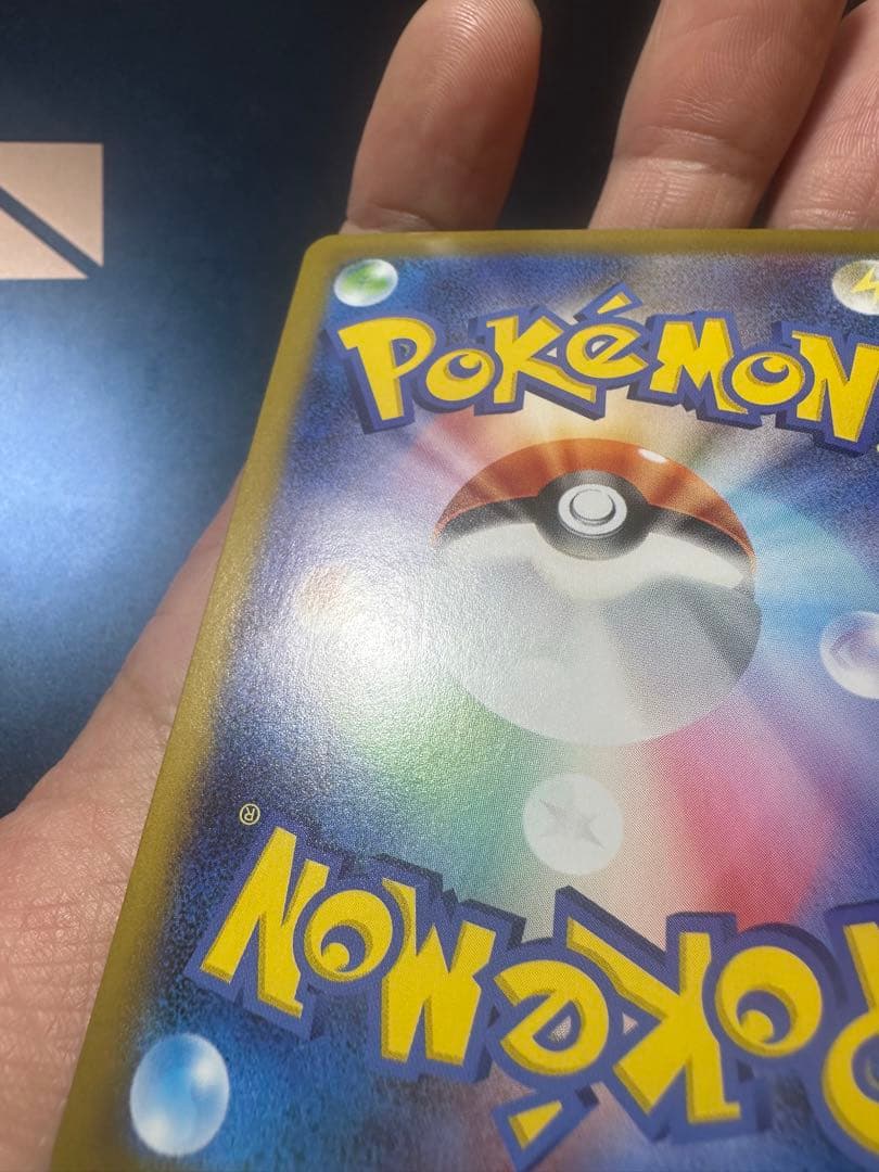 ブラッキーex sar