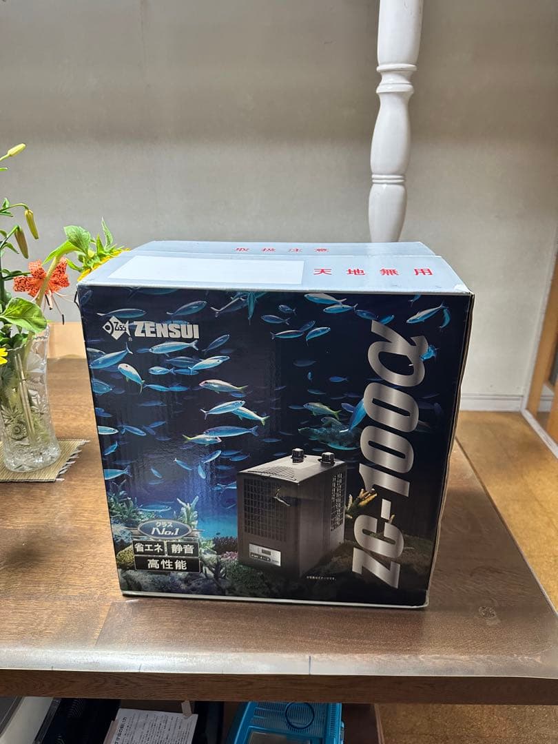 ゼンスイクーラー　ZC-100α 2021年式　即日発送