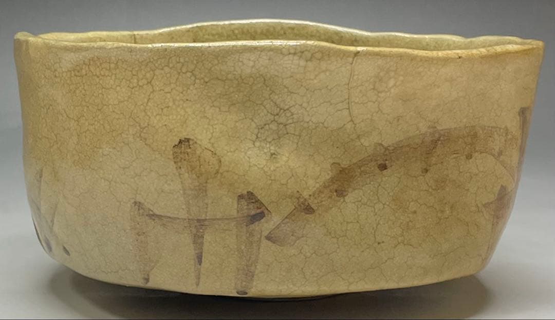 黄瀬戸茶碗　抹茶碗　美濃焼　箱付　C9930b