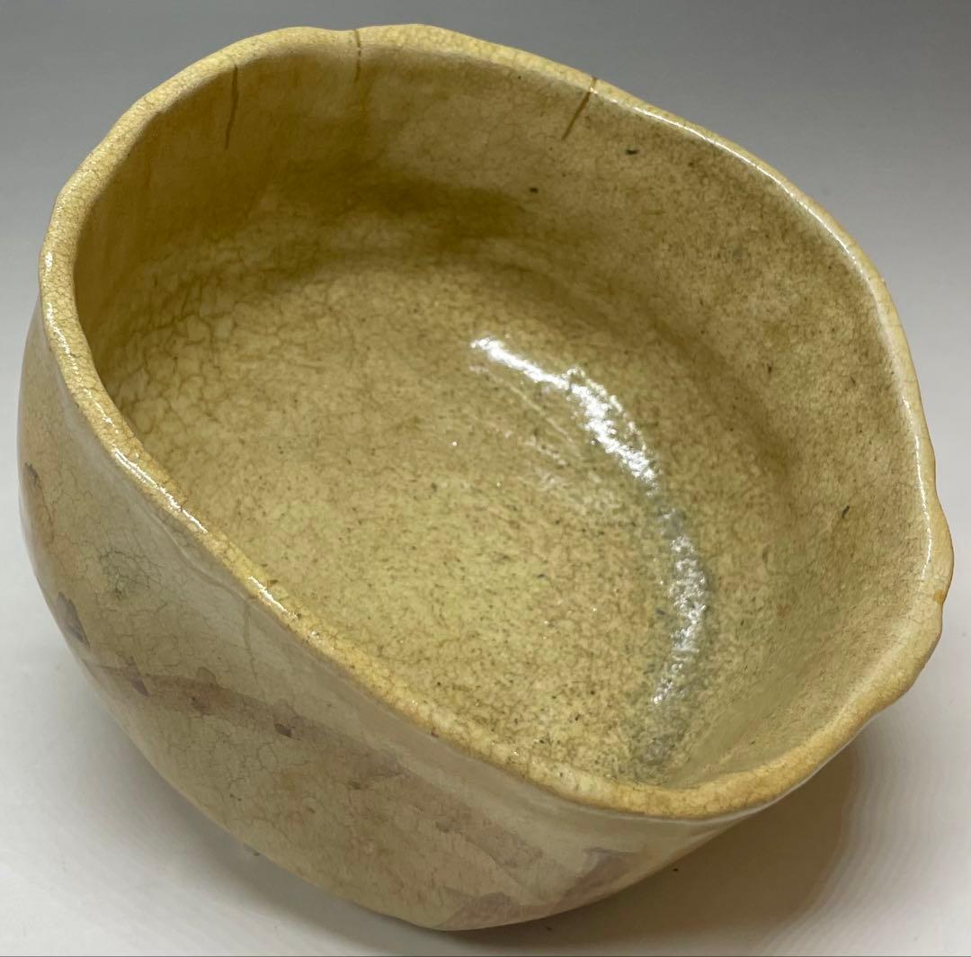 黄瀬戸茶碗　抹茶碗　美濃焼　箱付　C9930b