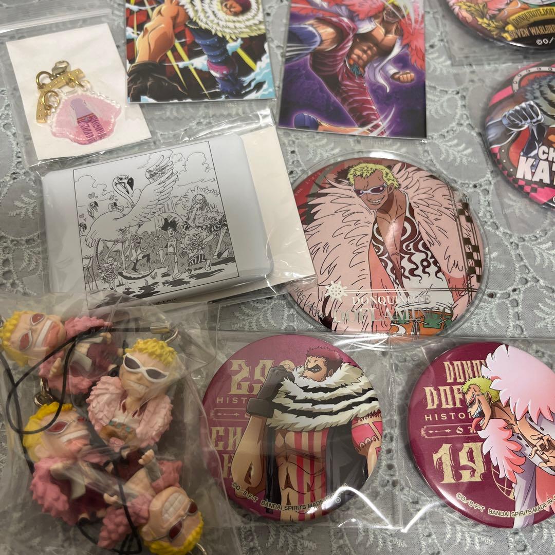 ワンピース　ドフラミンゴ&カタクリセット