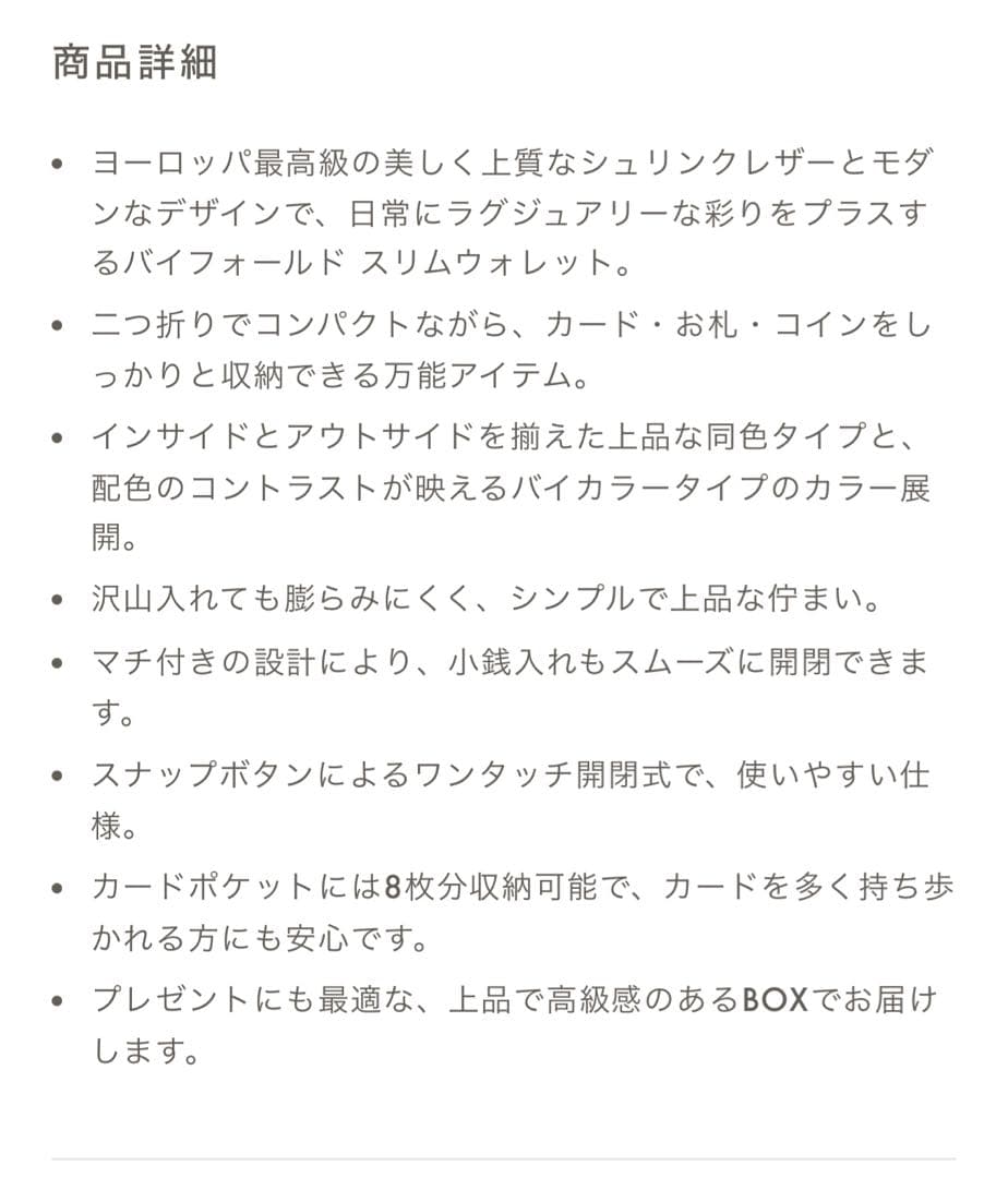 【美品】BONAVENTURA 二つ折り　ウォレット　グレージュ×ベイビーピンク