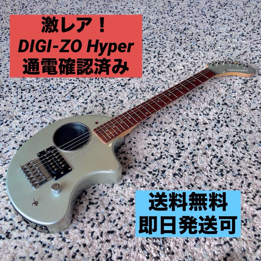 ZO-3 DIGI-ZO hyper / デジゾー ハイパー　シルバー