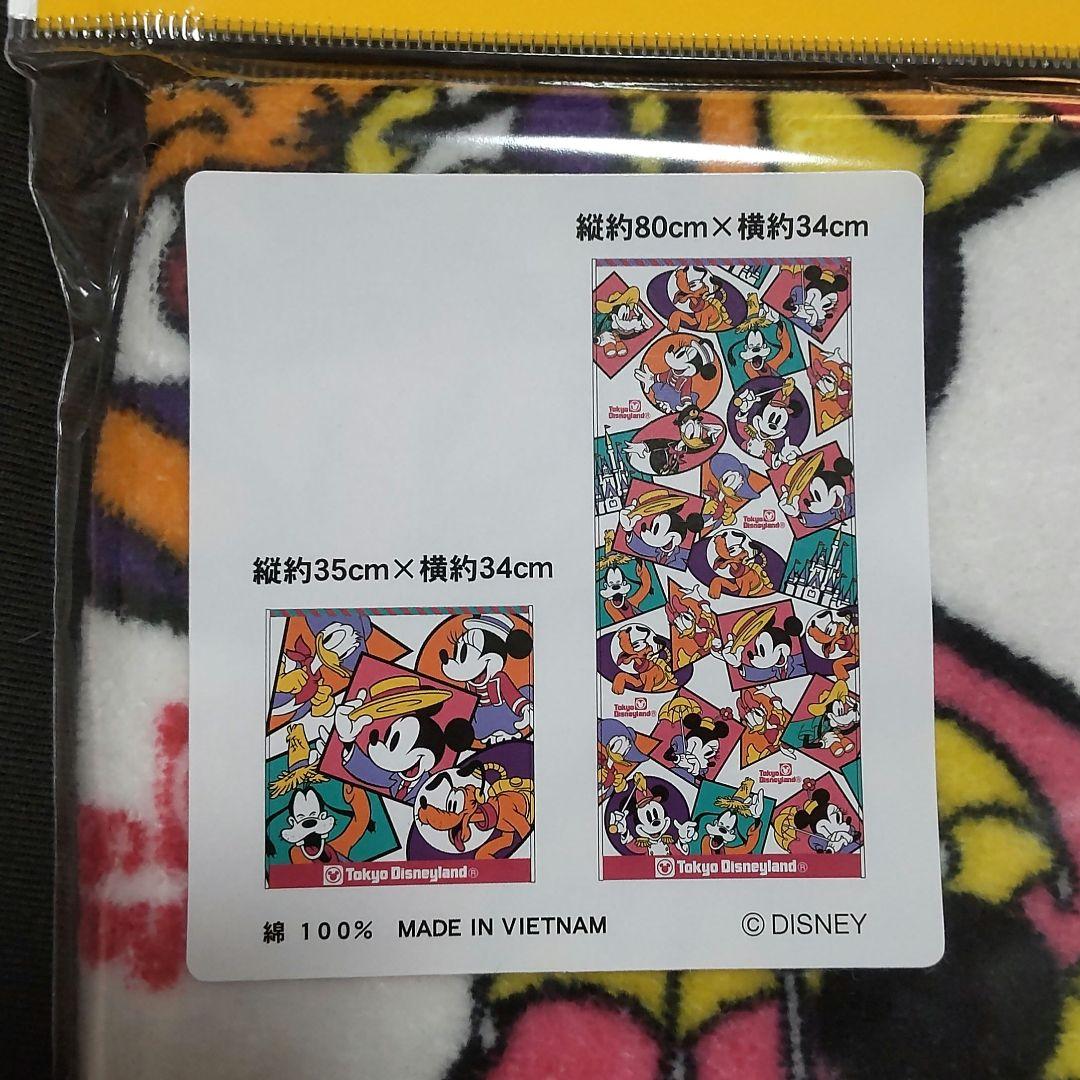 ディズニー　タオル ポーチ 巾着 3点セット　メイクユアフェイバリット　40周年