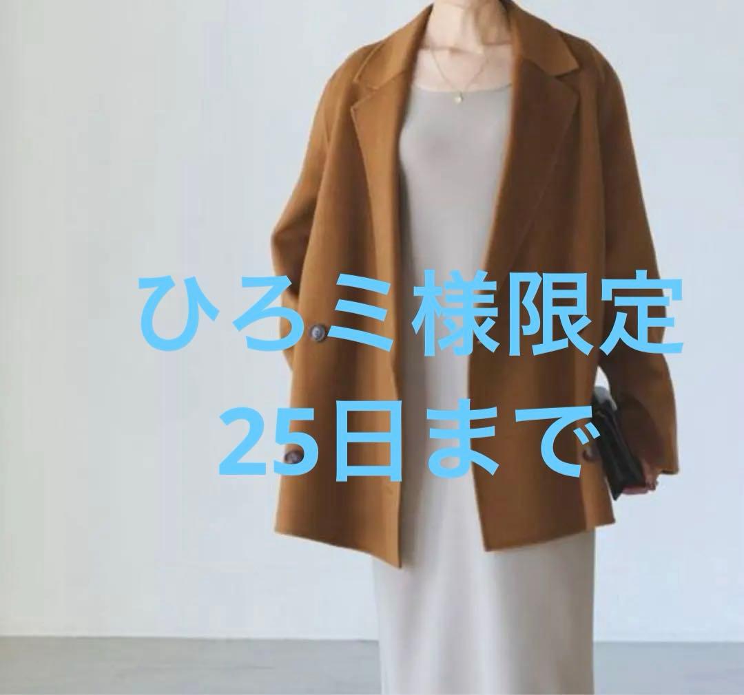 【NOBLE】Super160sチェスターミドルコート　38 キャメル