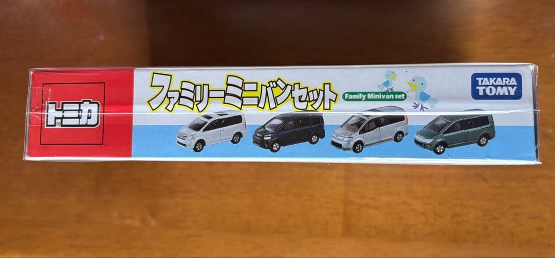 トミカギフトセット ファミリーミニバンセット