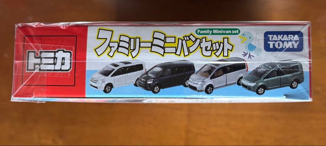 トミカギフトセット ファミリーミニバンセット