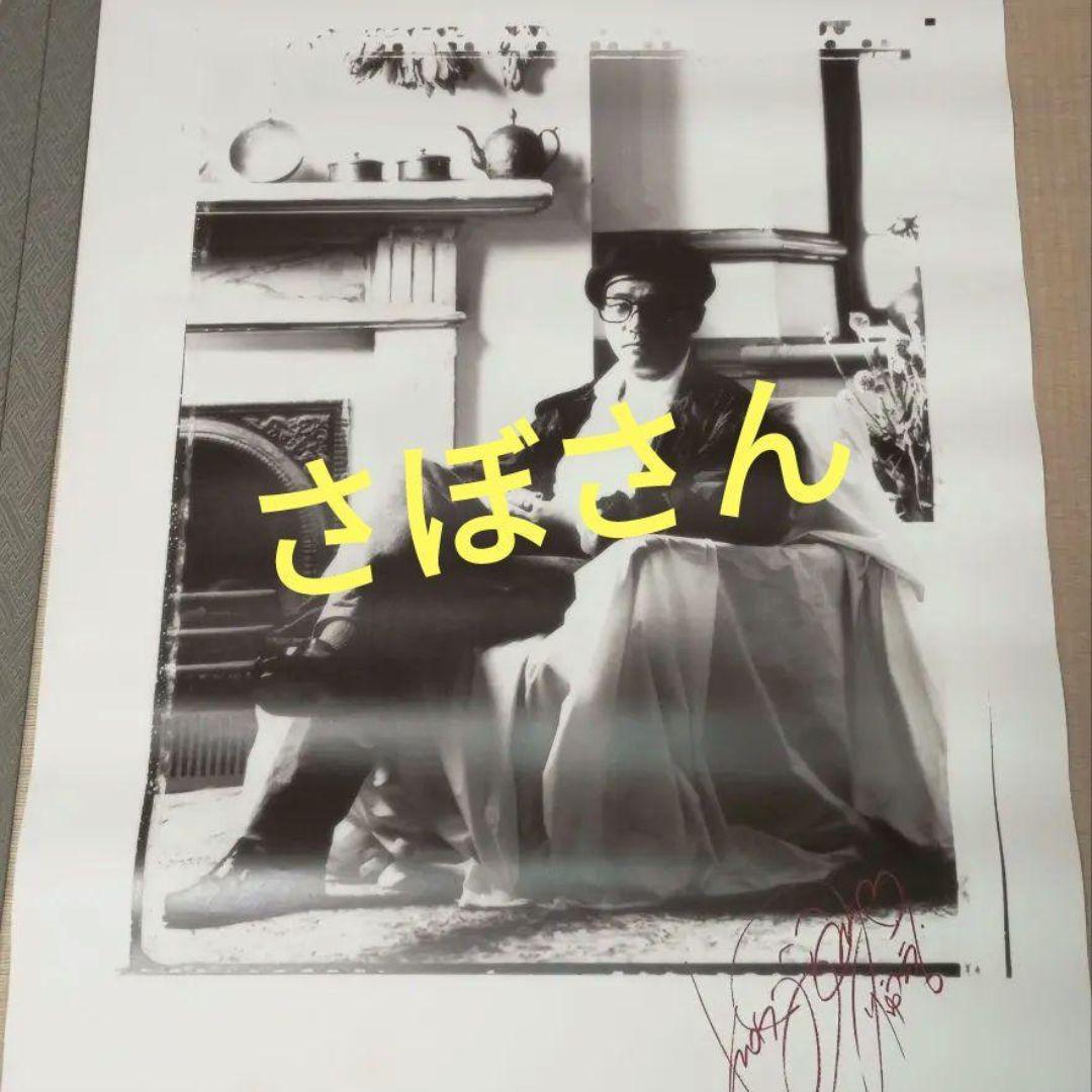 C-C-B カレンダー　切り取り無し　1989年版