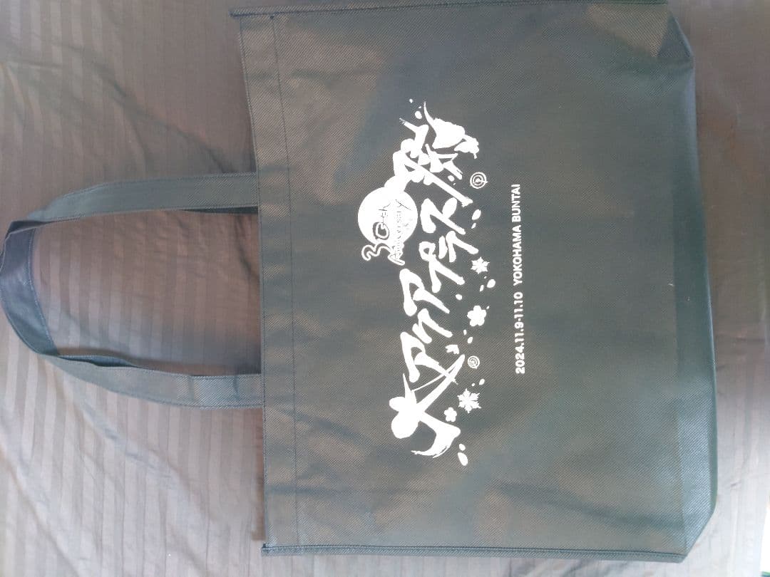 大アクアプラス祭 30th VIP席特典とファンクラブ会員特典