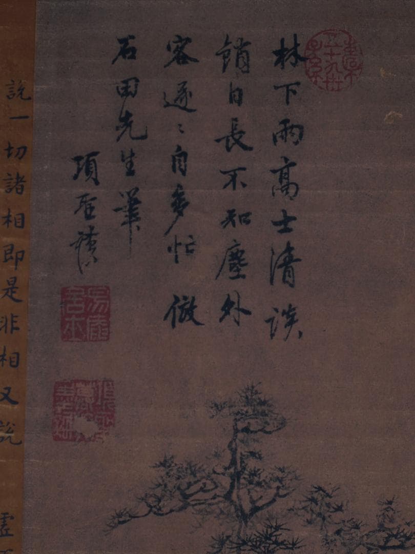 骨董市仕入れ品　中国清時代の肉筆掛軸　激安骨董品 DE762A6-2