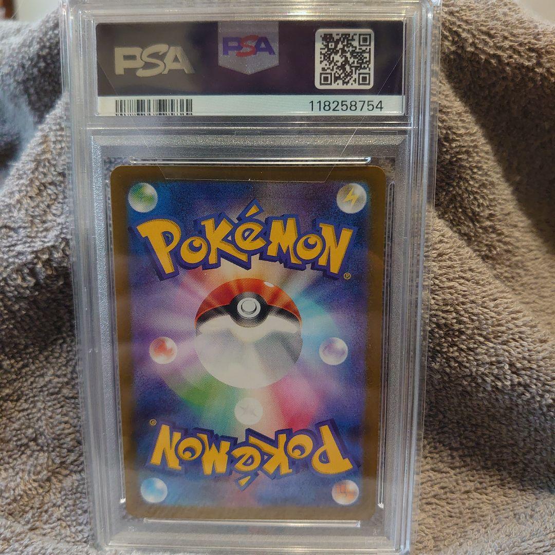 【ここみ】ピカチュウ ex SAR PSA10 132/106