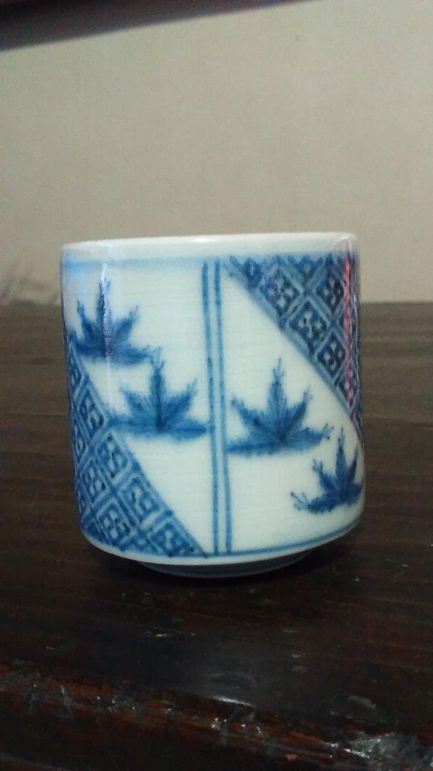 古伊万里　若松　螺旋紋　覗き・のぞき・猪口