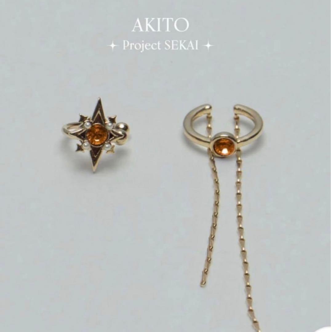 彰人 冬弥 イヤーカフ2点セット