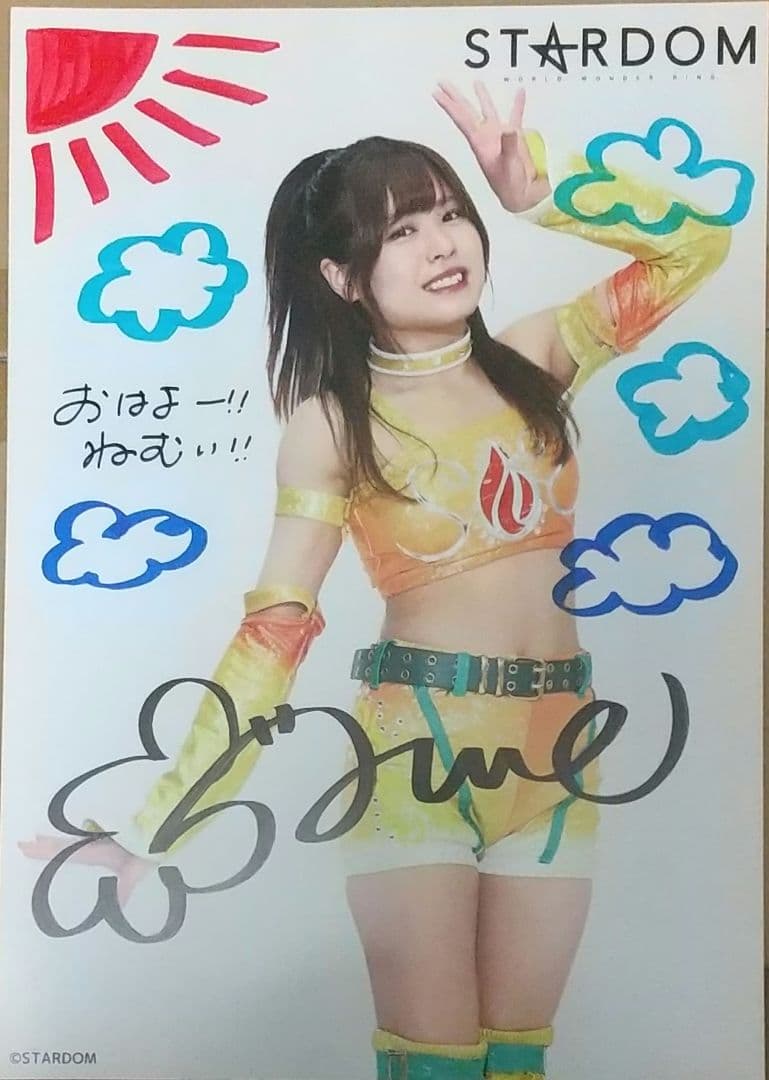 金屋あんね ポートレート2種セット 直筆サイン