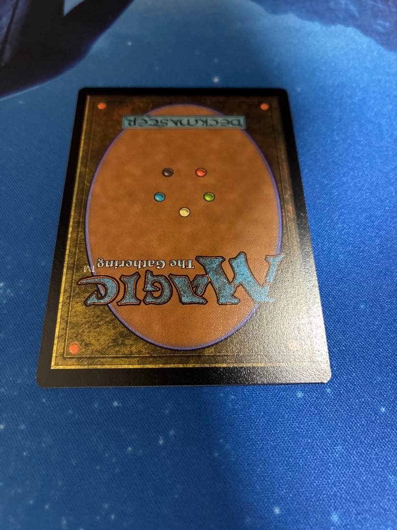 【未使用・週末特価】　アニマ　悲嘆 ff mtg SLD