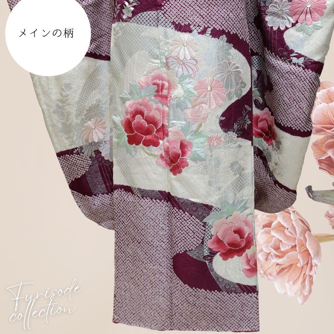 振袖フルセット ボルドー絞り／牡丹刺繍　成人式　卒業式