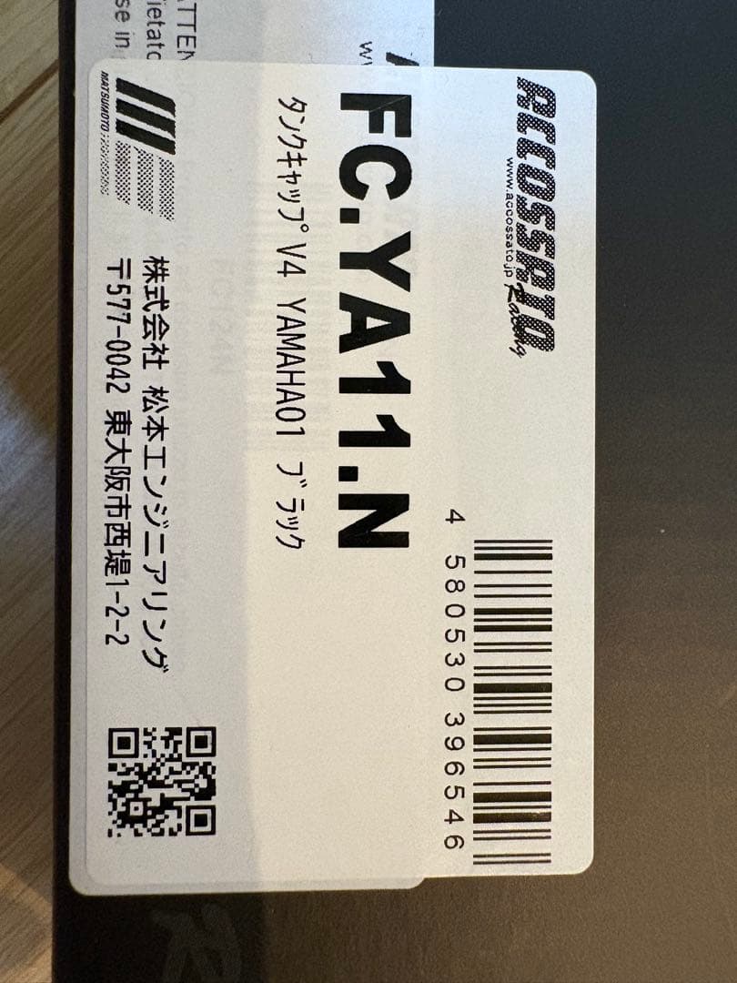 ACCOSSATO アルミタンクキャップ Ver.4 YAMAHA用
