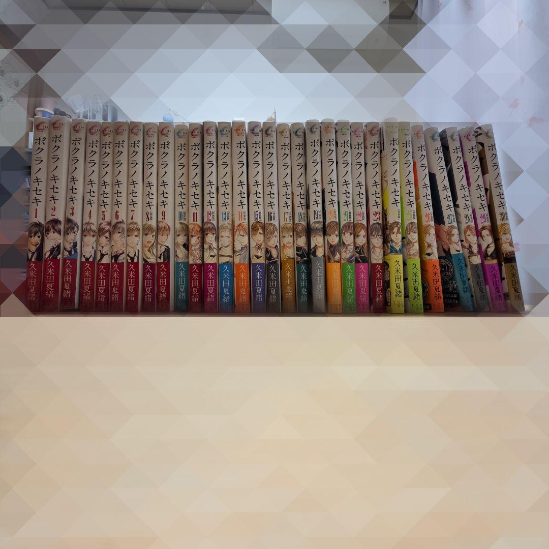 ボクラノキセキ 1-30巻＋ガイドブック、小冊子