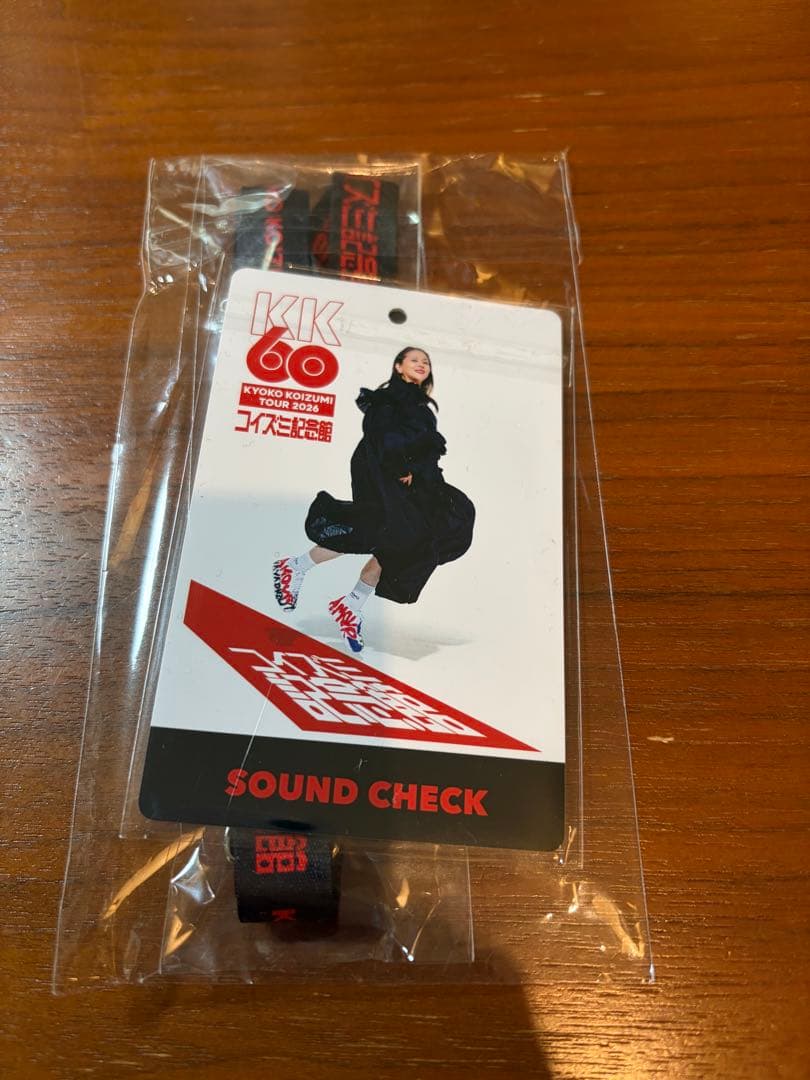 小泉今日子　コイズミ記念館　KK60 サウンドチェックストラップ