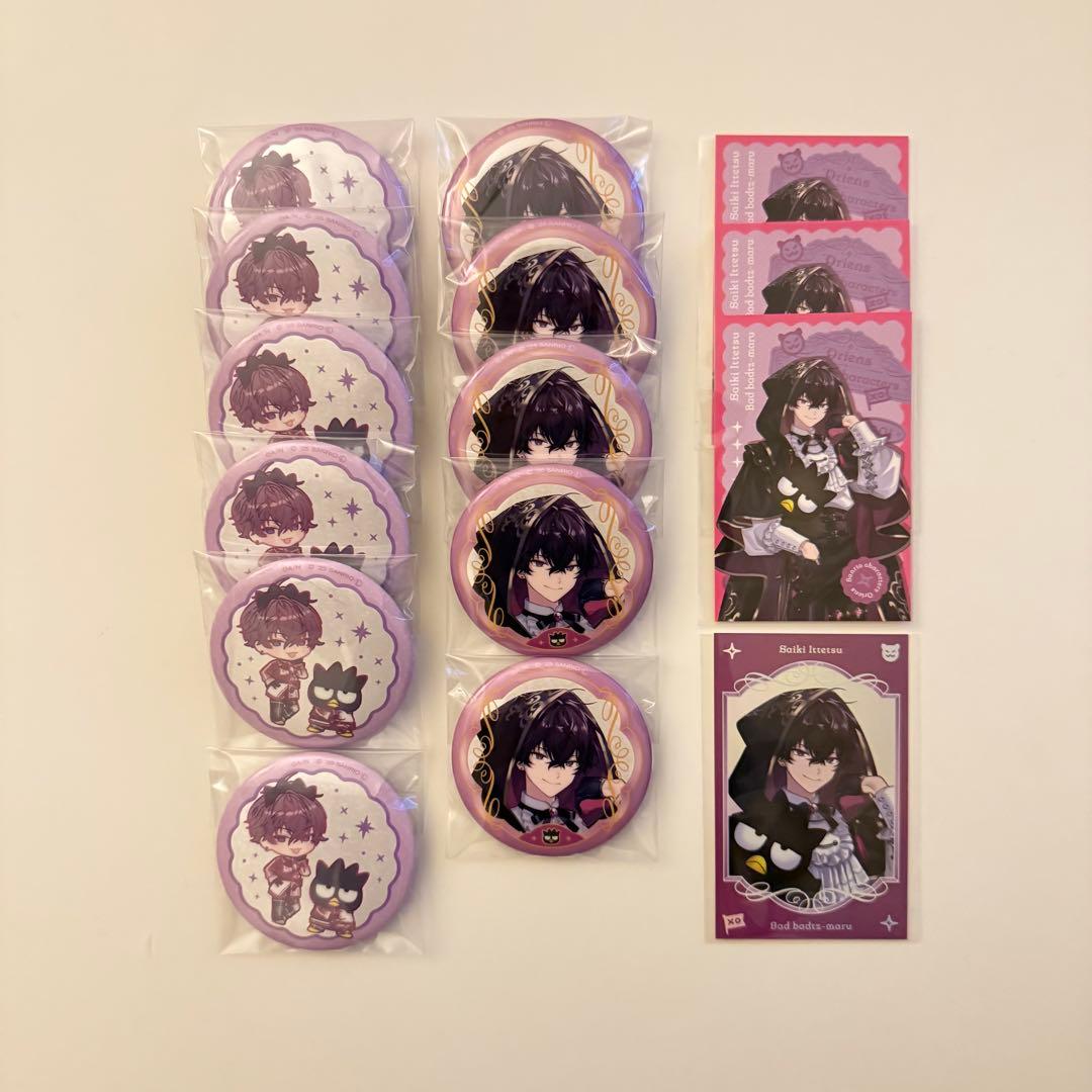 佐伯イッテツ　サンリオ　セット