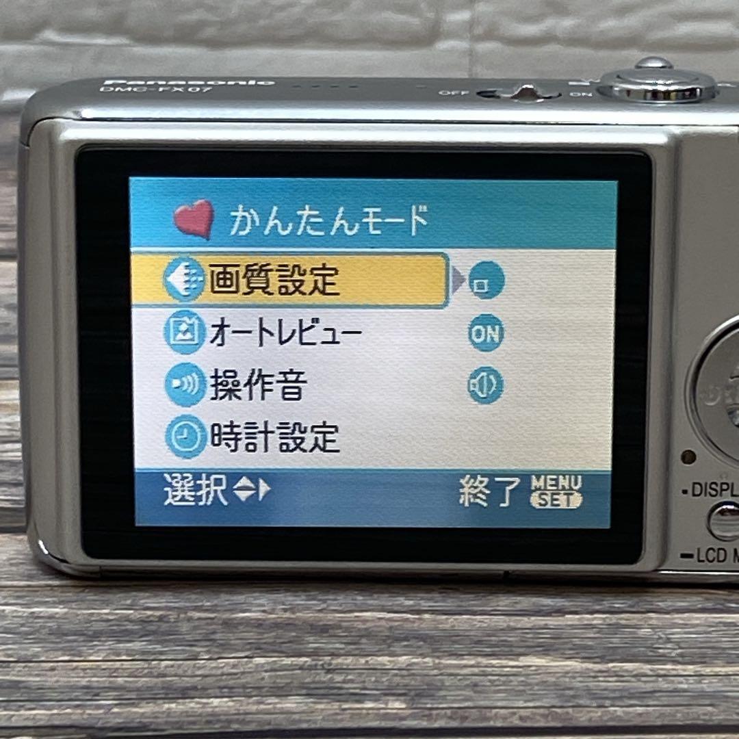 たんさんすい 　Panasonic LUMIX DMC-FX07 デジタル