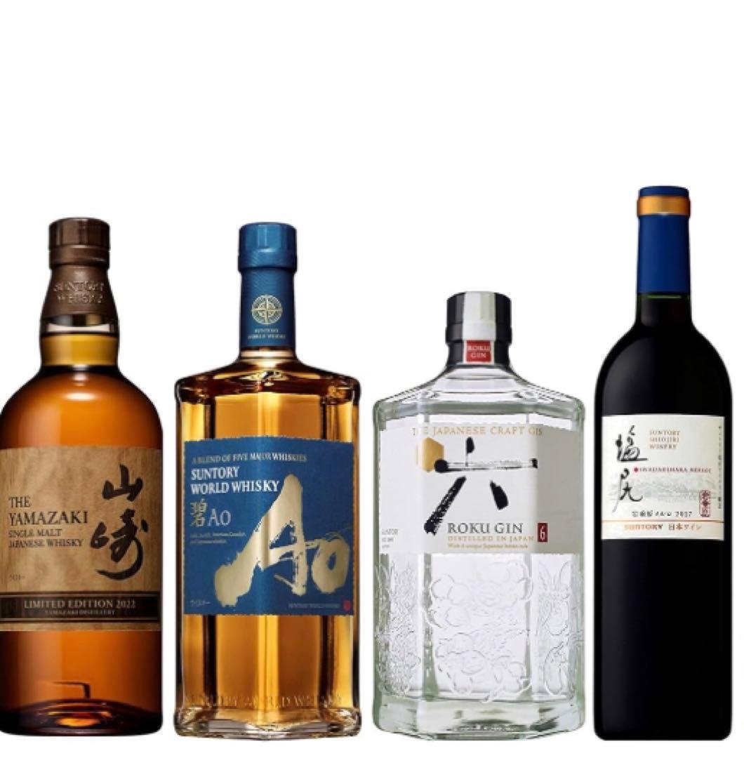 山崎 Limited edition 2022 岩垂原メルロ 碧 Ao ROKU