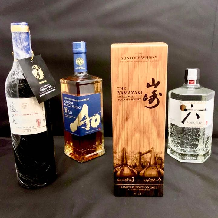 山崎 Limited edition 2022 岩垂原メルロ 碧 Ao ROKU