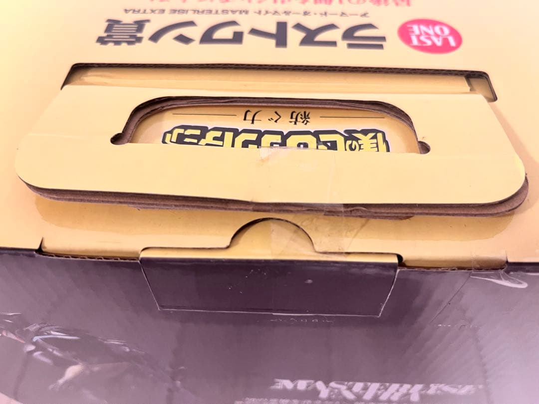 一番くじ ヒロアカ 紡ぐ力 ラストワン賞 アーマード・オールマイト