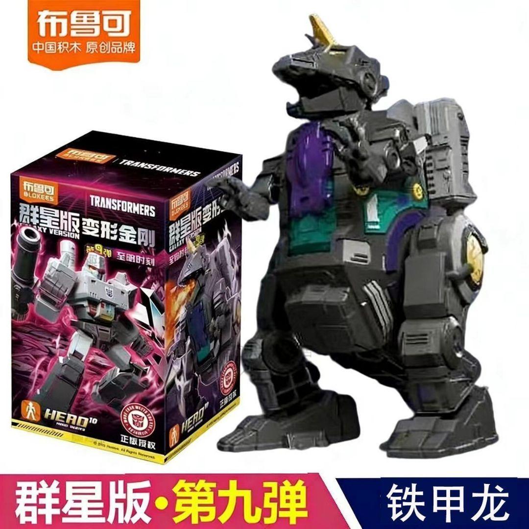 blokees/布鲁可トランスフォーマー 群星版 第9弹