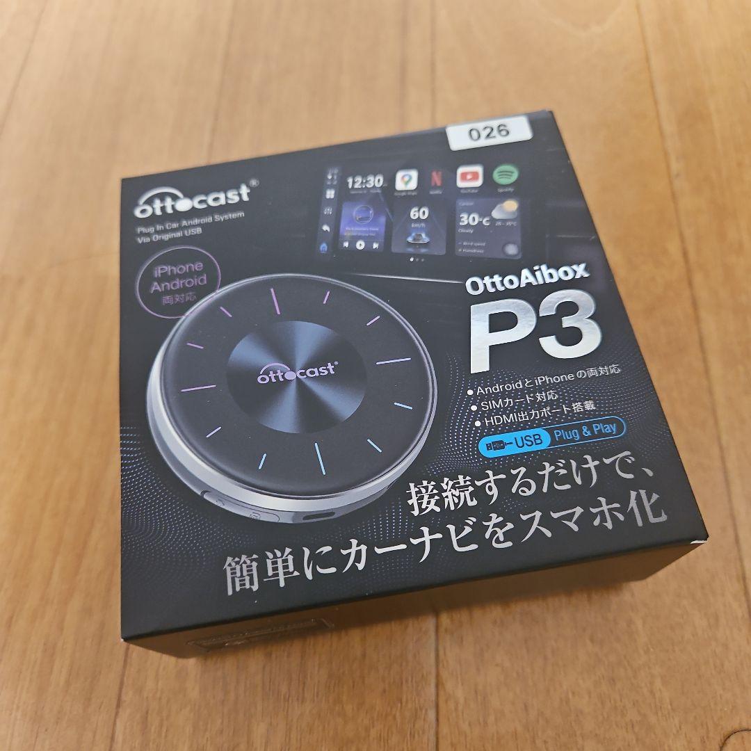 OttoAibox P3 スマホ連携カーナビ
