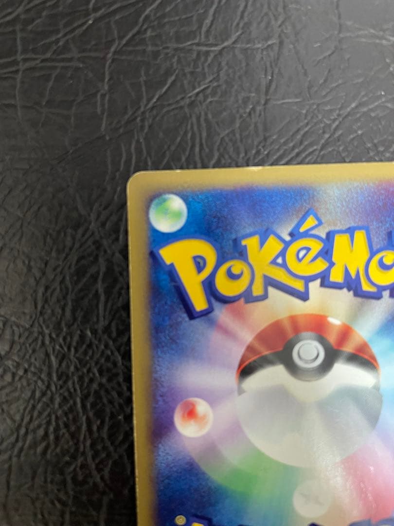 水の都のラティアス　水の都のラティオス　劇場限定VSパックカードe （NO.1）