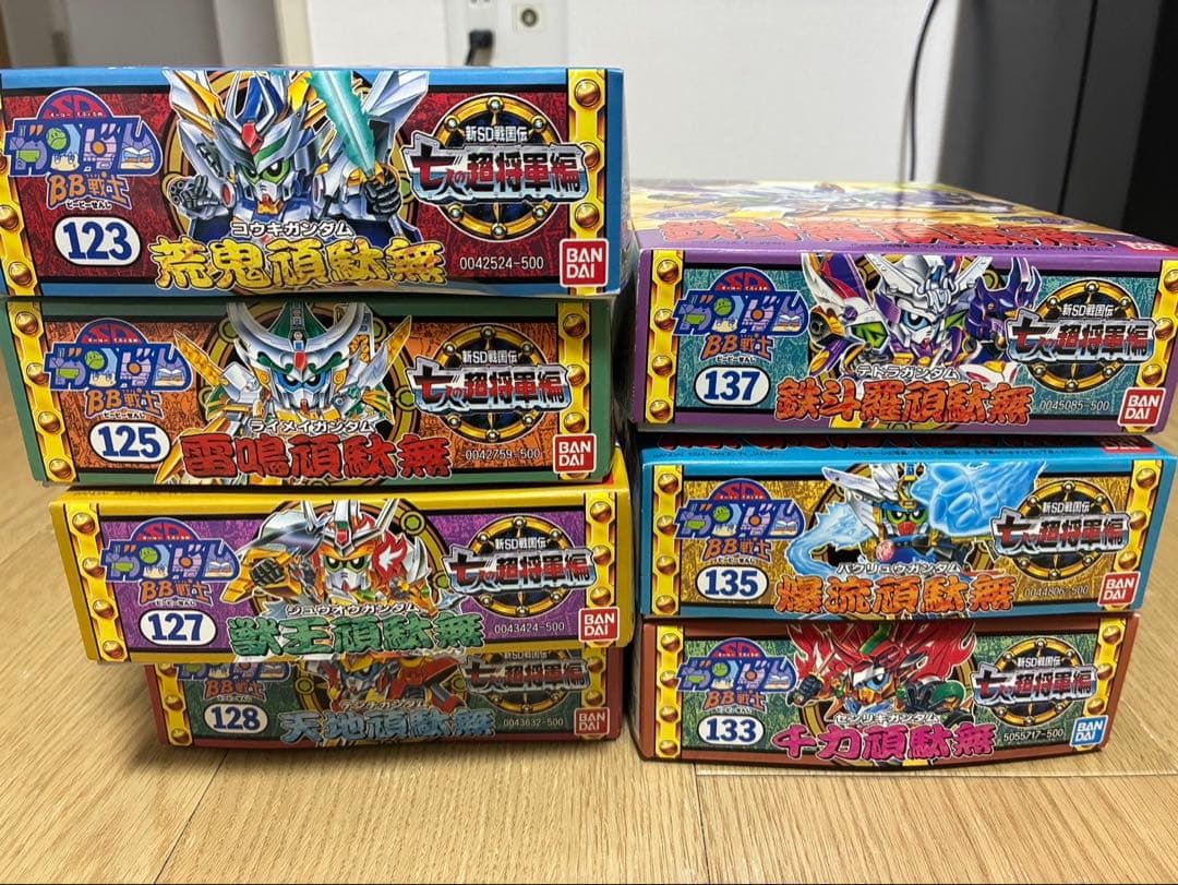 SDガンダムBB戦士 七人の超将軍編 7体セット