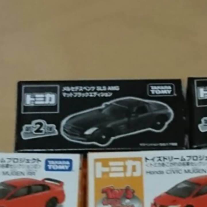 ドリームトミカ ベンツAMG