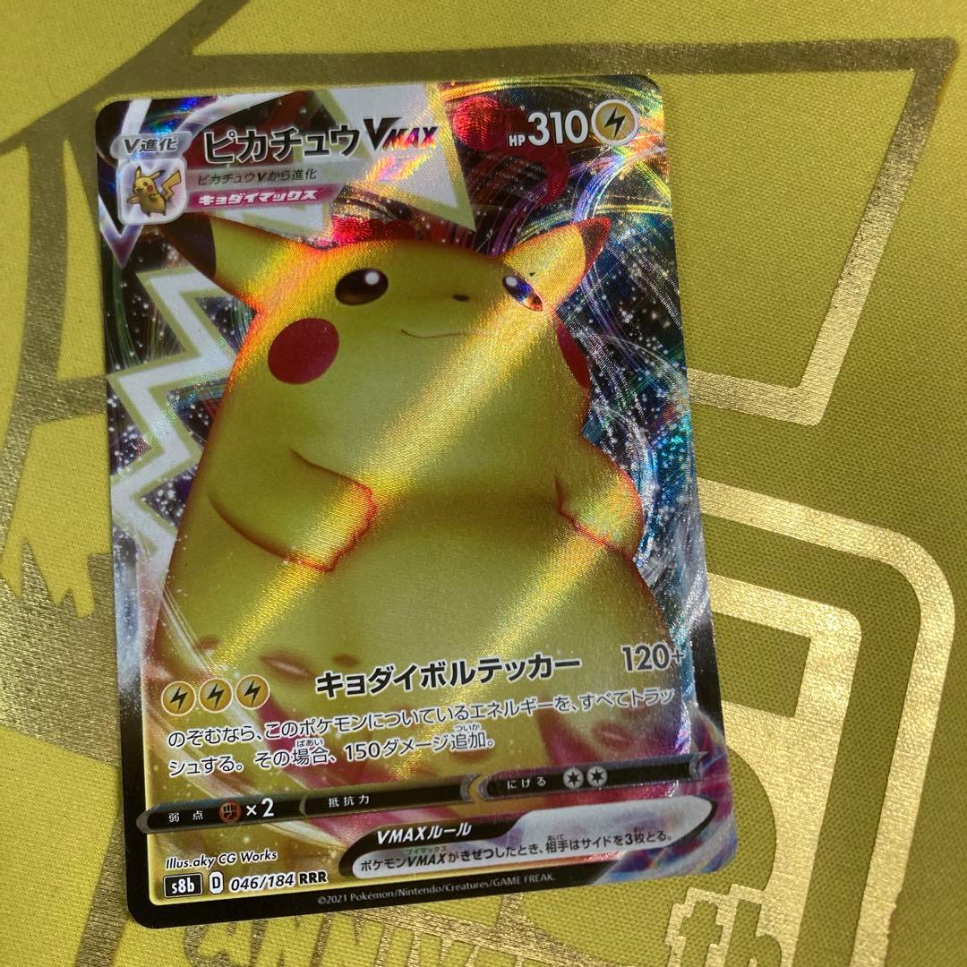 早い者勝ち！値下げしました！値下げ交渉可能ピカチュウ25周年系まとめ売り