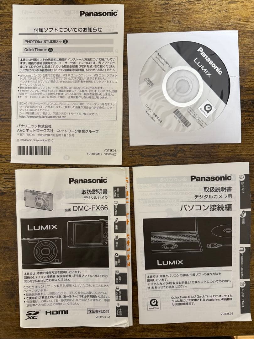 Panasonic LUMIX FX66 ゴールド