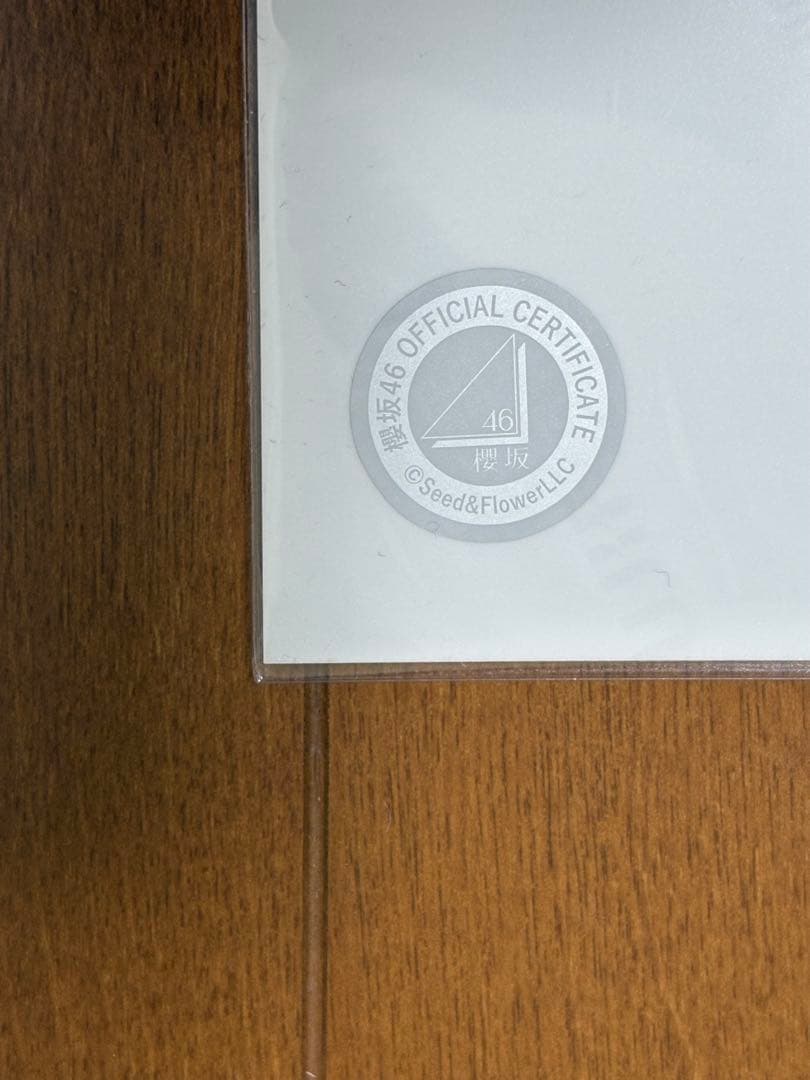 小田倉麗奈 2025浴衣衣装直筆サイン入り生写真(今月中に売りたいです)