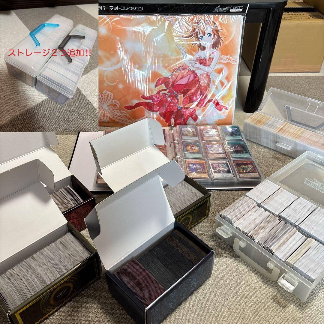 遊戯王カード引退まとめ売り！No.17 スーパーレア以上1500枚以上‼︎